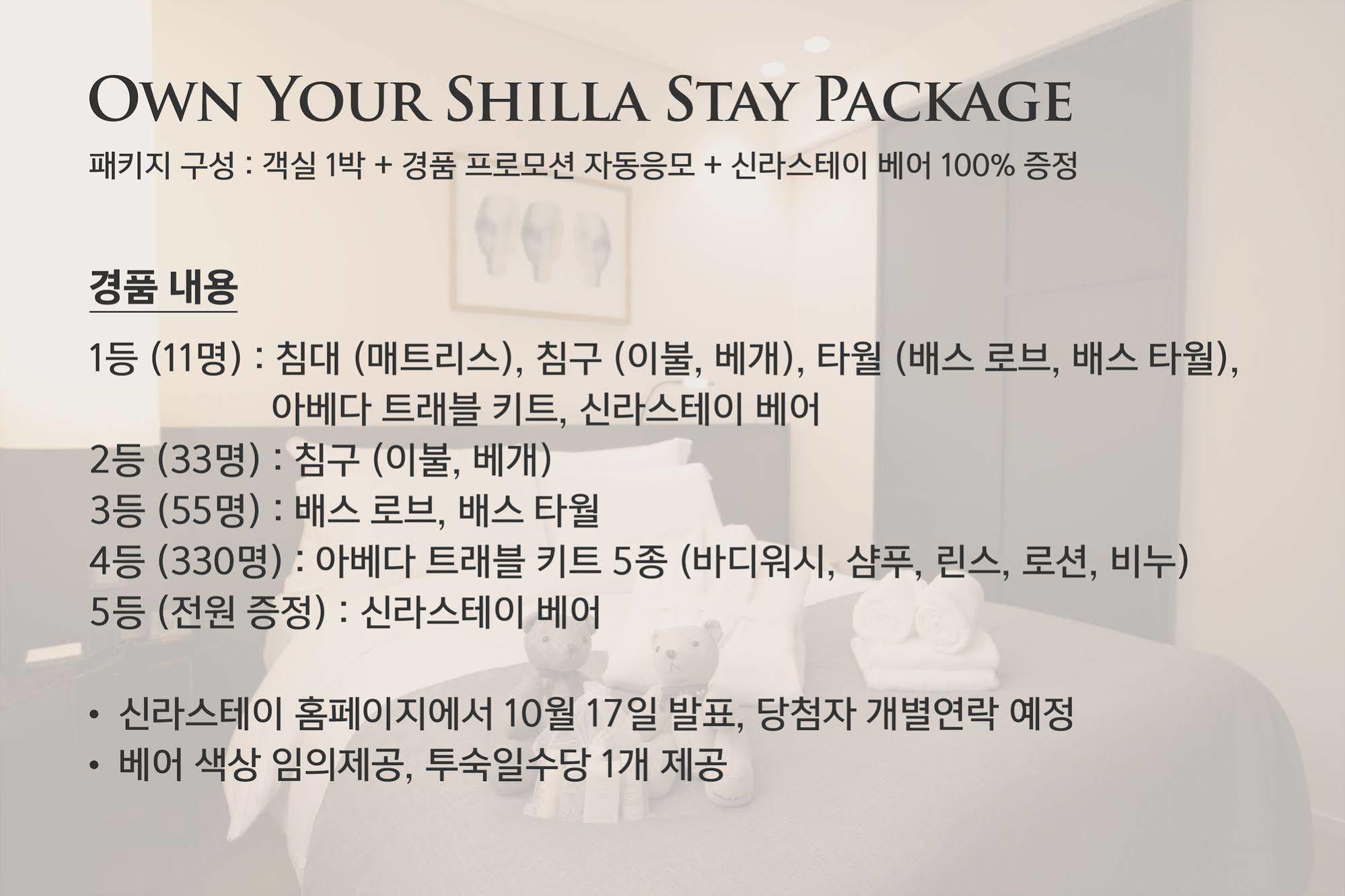 Shilla Stay Seodaemun Seoul Station Exterior foto